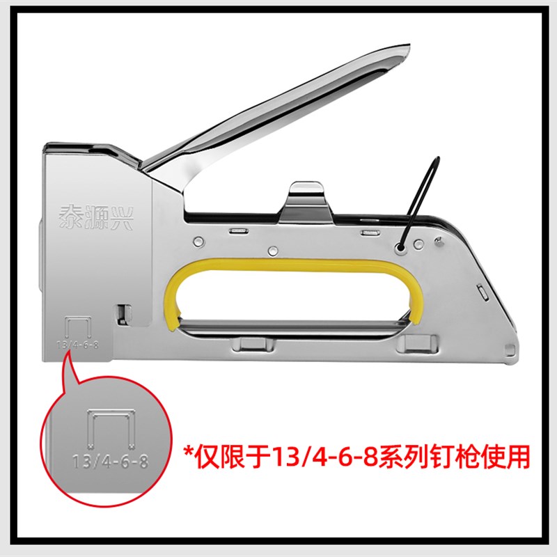 热销U型钉手动码钉1008F码钉射钉枪订马钉门型钉手动1008J一盒220
