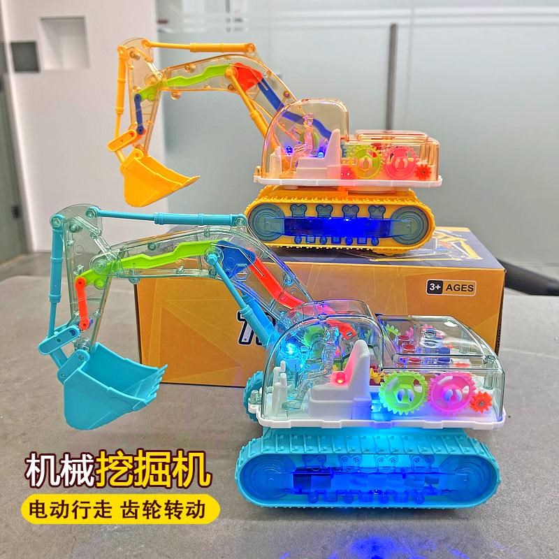 热销男孩玩具电动声光齿轮挖掘机宝宝0一1岁2-3男童4女孩5益智6小