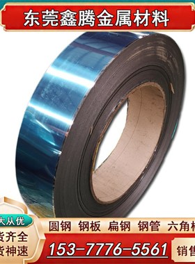 热销SUS420J1不锈铁SUS420J2不锈钢S136塑胶模具板材棒料S63017精