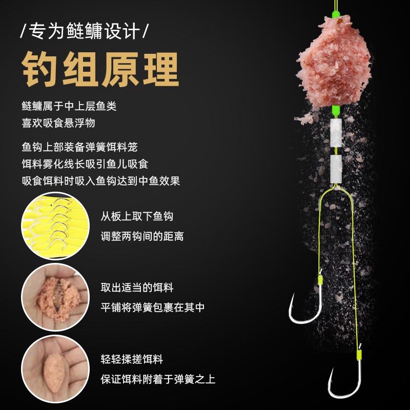 热销浮钓鲢鳙鱼钩绑好子线双钩线组胖头钩弹簧钩成品PE大力马新型