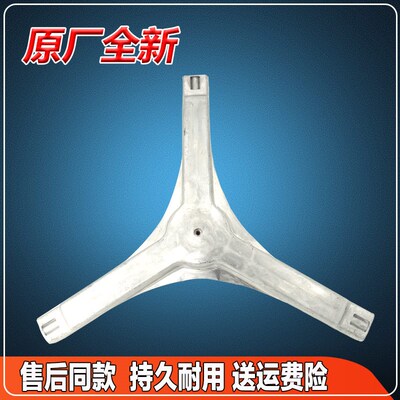 热销适用博伦博格洗衣机三脚架WNF70222JS WNF70221JS WNF80221JS