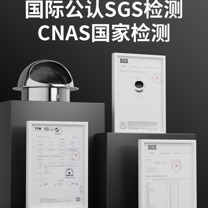 热销304不锈钢抽油烟机抽油烟机排气管排气管防风盖新风外墙排气