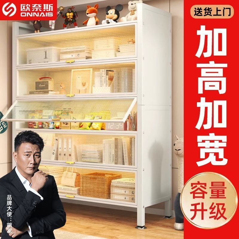 热销欧奈斯家用收纳箱柜杂物柜多功能落地防尘置物柜展示柜