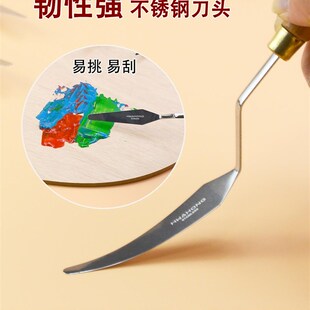 热销高弹性花红刮刀油彩纹理画水粉特殊着色油画刀花红花刮刀花工