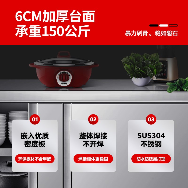 热销304加厚不锈钢工作台厨房操作单双推拉门家用商用收纳储物柜