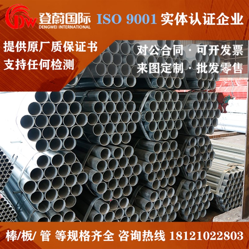 热销沉淀不锈钢PH13-8Mo PH15-7Mo ph17-4 ph17-7管带圆棒板材料