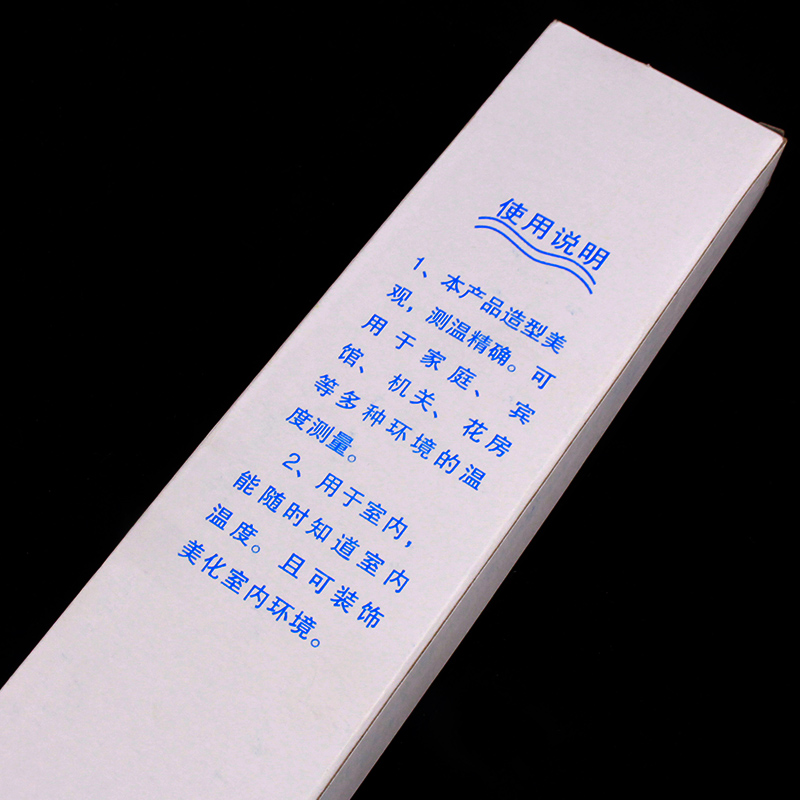 热销寒暑表教学用小学科学实验温度学习温度计-30至50零下30