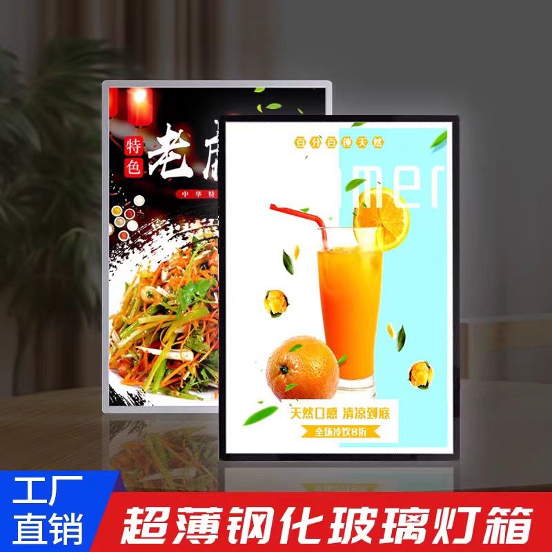 热销led抽画超薄灯箱挂墙式发光广告牌钢化玻璃海报菜单插画展示