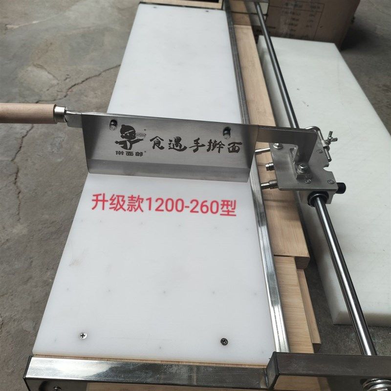 热销自走刀切面机切条刀切面条机切面刀压面机切丝刀手擀面切面机