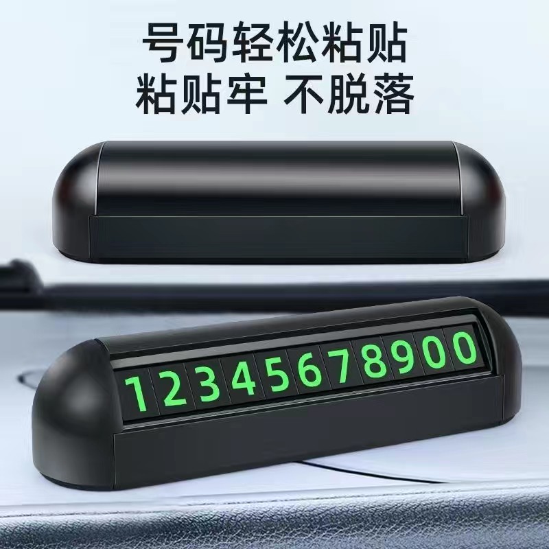 热销定制夜光不干胶数字贴号码贴水晶滴塑编号车标贴识牌警示标签