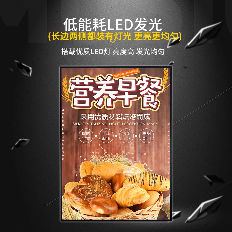 热销led抽画灯箱超薄挂墙海报菜单展示牌钢化玻璃发光插画广告牌