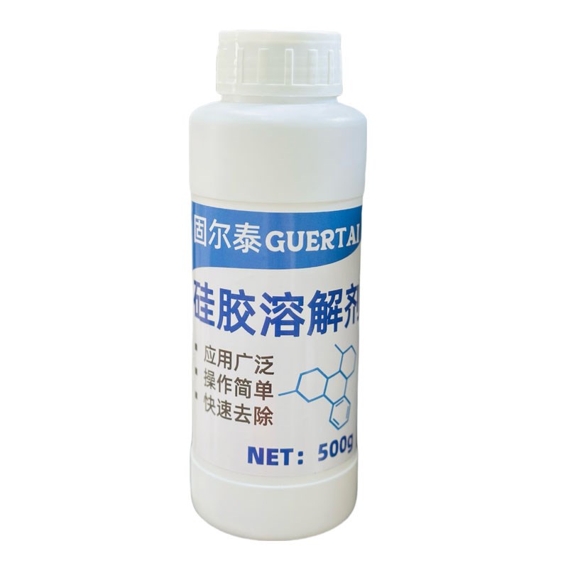 热销强力型硅胶溶解剂去除电路板芯片704硅橡胶灌封胶溶解剂