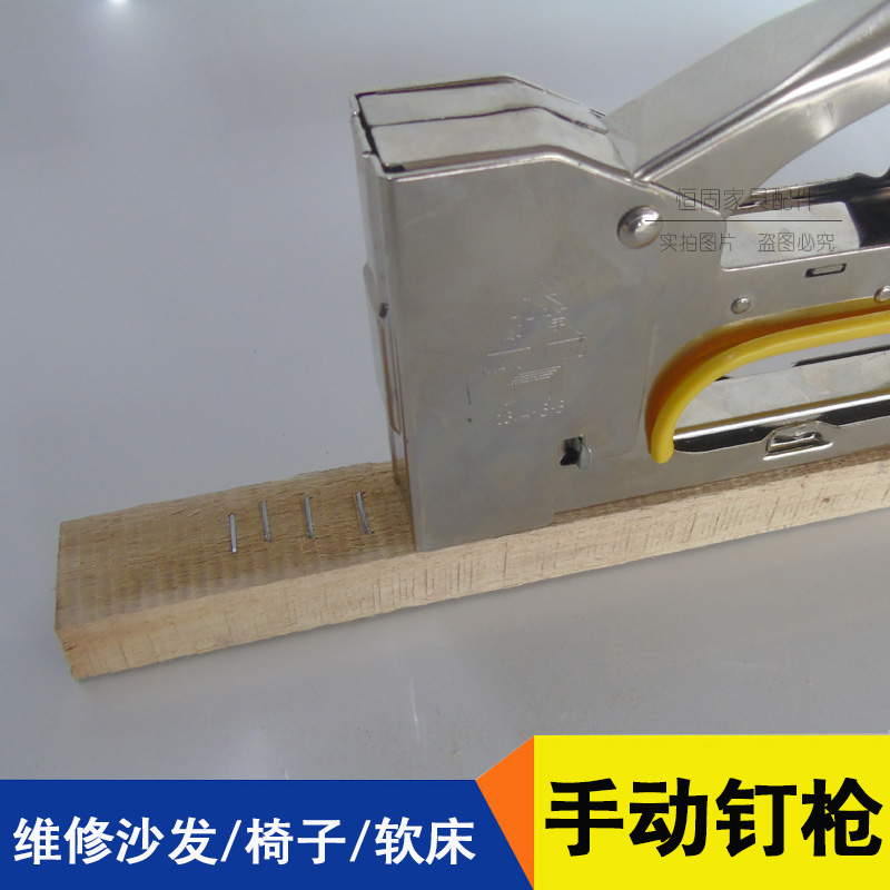 热销手动码钉枪马钉枪U型钉枪钉门形钉码钉枪射钉枪维修沙发1008F