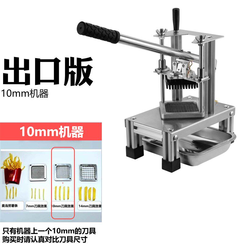 热销切薯条机切土豆条胡萝卜黄瓜洋葱切条器切丁商用立式不锈钢藕