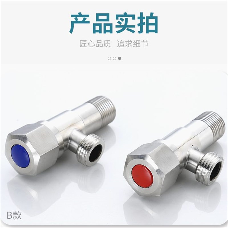 热销304不锈钢加长三通角阀一进双二出三出四出R角阀一分二多功能