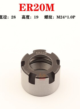 热销ER螺帽刀柄锁紧压帽ER8 ER11 ER16 ER20A/M ER25 ER32 ER40ER