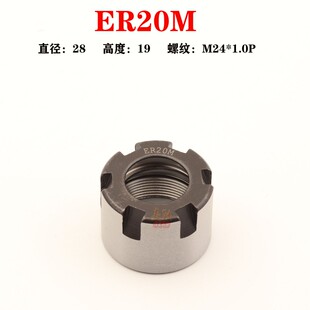 热销ER螺帽刀柄锁紧压帽ER8 ER11 ER16 ER20A/M ER25 ER32 ER40ER