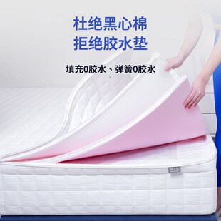 热销 栖作蹦蹦儿童床垫加厚透气硬垫老人青少年护脊席 补贴15%