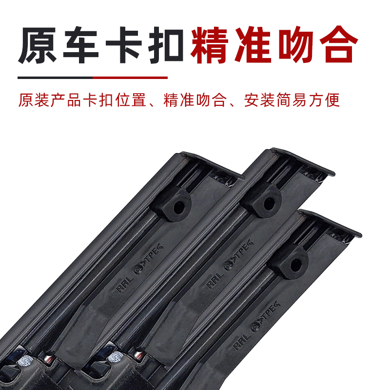 热销适用于11-16年款歌诗图车门窗玻璃外压条防水条饰条车窗密封