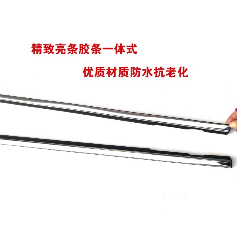 热销适配荣威i5车窗外压条RX5plus玻璃外挡水条原装车门外防水密