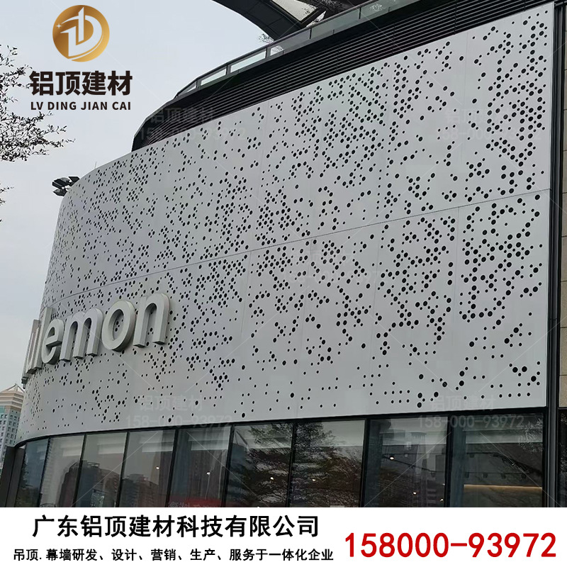 热销新品厂促冲孔铝单板幕墙镂空雕花穿孔仿木纹氟碳铝板外墙门头