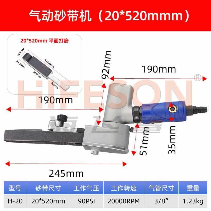 热销气动砂带机可旋转手持拉丝机磨光机环带机条形焊缝打磨机