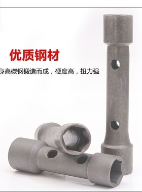 热销摩托车火花塞套筒 扳手/拆装火花塞工具/两头双用 A7TC D8TC