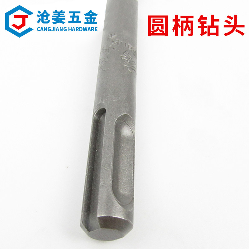 热销方柄钻头/圆柄钻头/冲击钻头墙壁地面打孔膨胀螺丝专用电锤钻