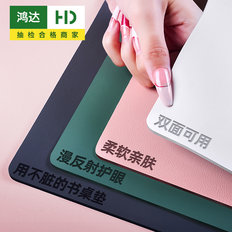 热销可自由裁剪书桌垫办公桌桌垫小学生学习电脑桌桌布环保护眼千