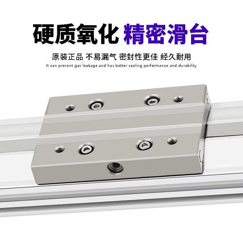 热销机械式无杆气缸MY3B/MY3A16/20/25/32G-100A200/300-500-600-