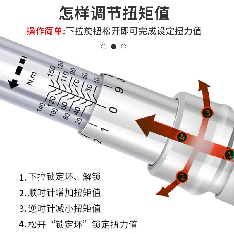热销工业级可换头开口扭力扳手方孔可调式活动头扭矩力矩公斤工业