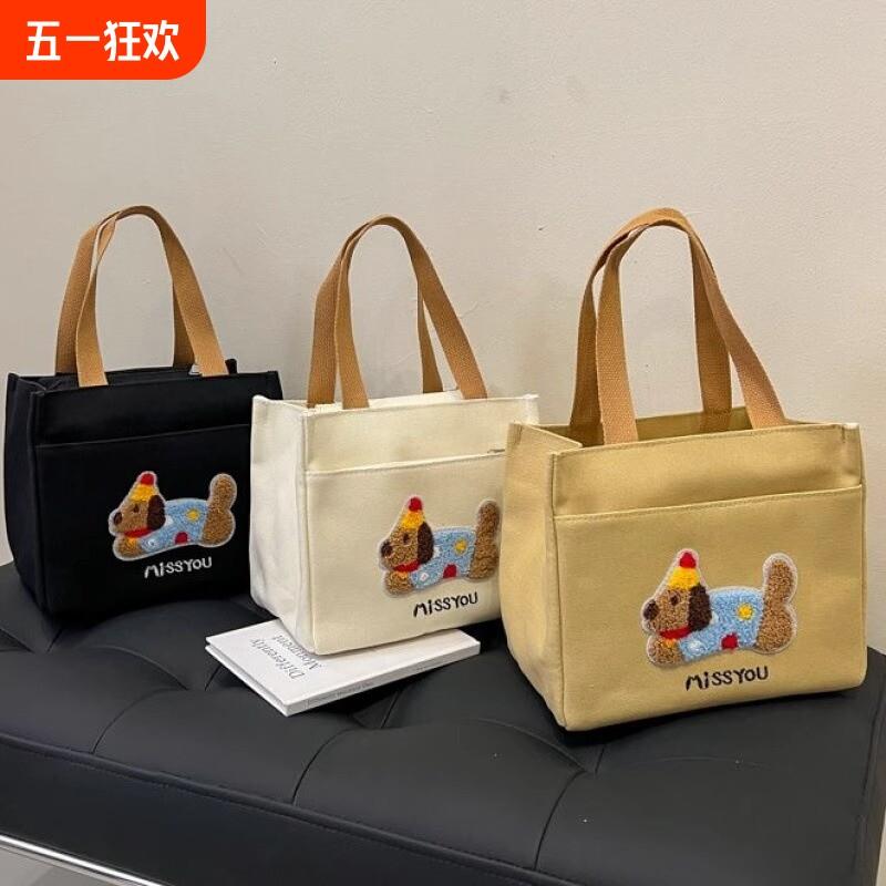 新款高颜值腊肠狗帆布手提包外出简约上班饭盒包通勤小拎包便当包