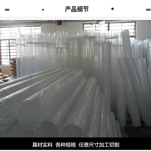 热销定制高透明亚克力圆管长度任意切割有机玻璃管直径5mm-1000mm