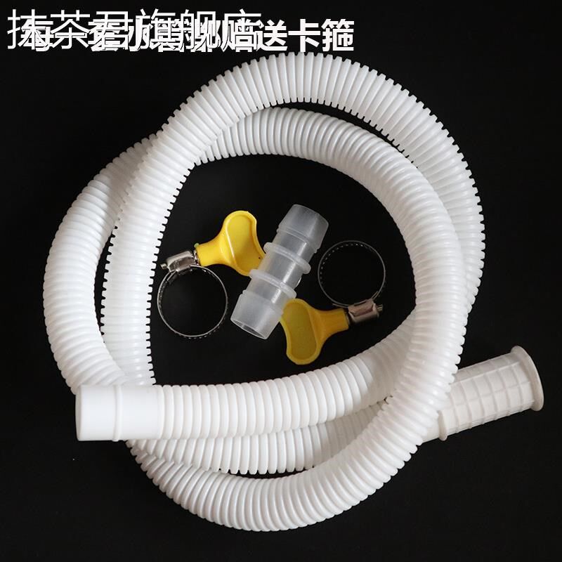 热销空调排水管三通转接头冷凝水软管下水管滴水管对接头二合一加