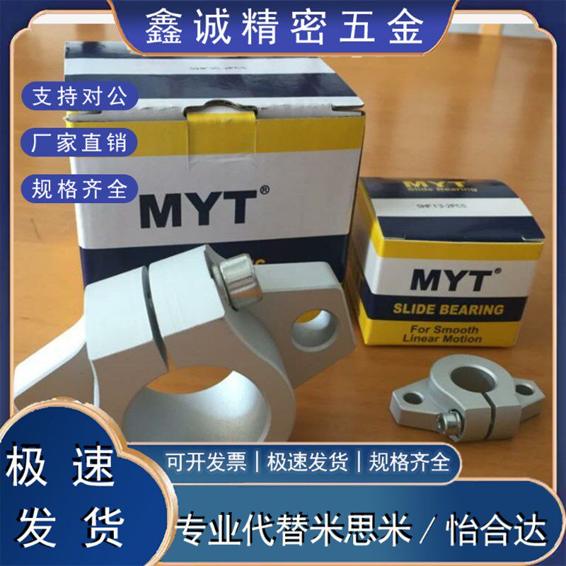 热销T型支架座支柱固定座传感器组件喷漆枪T型夹铝制T字立式夹头S