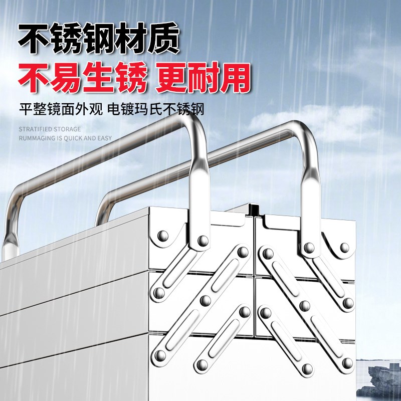 热销欧帝斯不锈钢工具箱三层折叠家用加厚手提五金工业级收纳盒多
