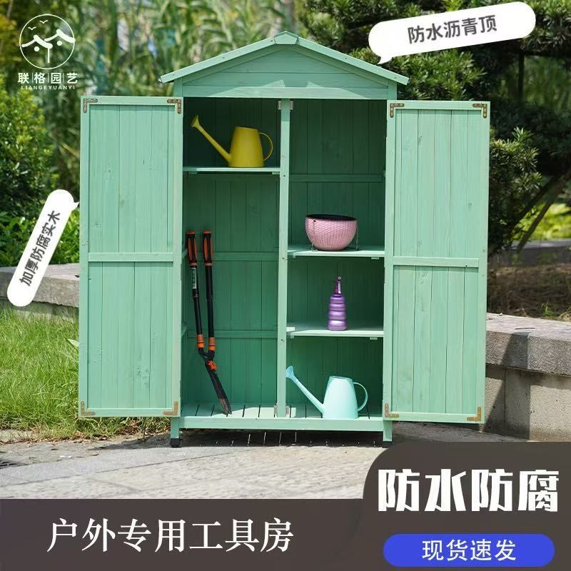 热销户外工具箱防水防晒园艺庭院收纳柜农具收纳箱花园室内木质杂
