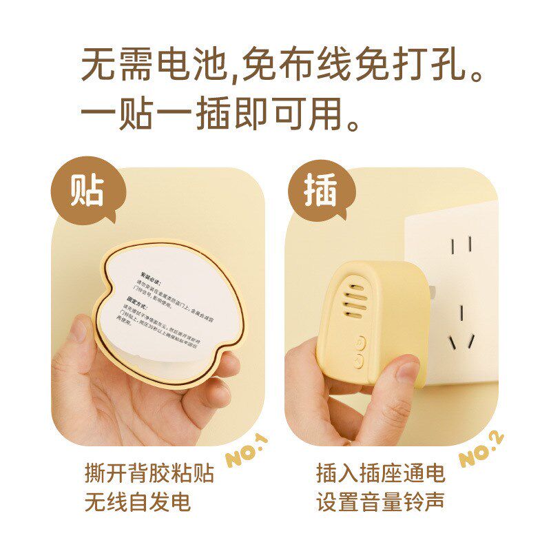 热销【新家的一百个快递】狗狗门铃家用无线智能感应器创意装饰呼