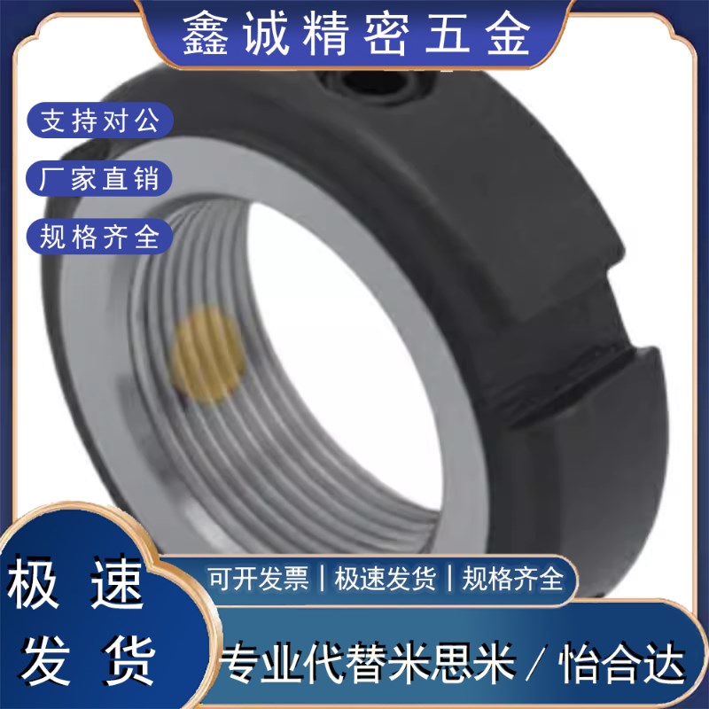 热销轴承锁紧螺母 圆形 BNTB-M5 M6 M8 M10 M12 M15 M17 M20 M25/
