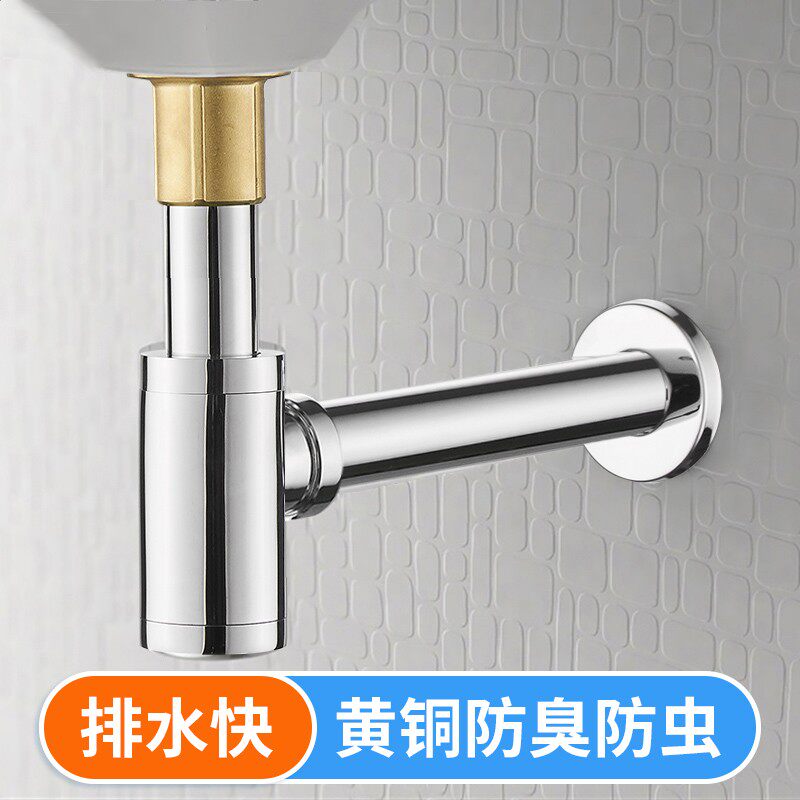 热销墙排下水管入墙式下水器浴室柜卫生间台盆波纹管防臭墙排水连