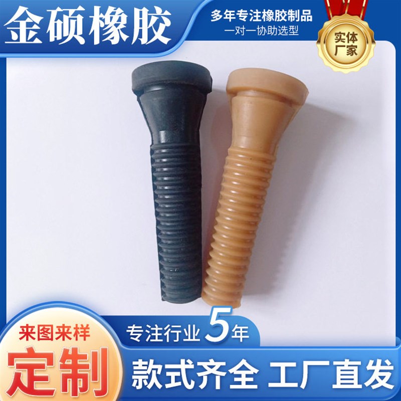 热销橡胶棒打毛棒牛筋橡胶棒家禽脱毛机胶棒鸡鸭打毛棒拔毛棒屠宰