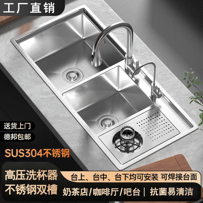 热销高压洗杯器双水槽304不锈钢厨房中岛台吧台奶茶咖啡商用水池