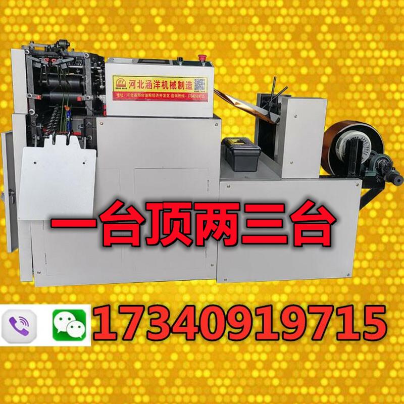 热销高速全自动数控发财机器械折纸商家用金圆元宝设备折叠机鼓扁