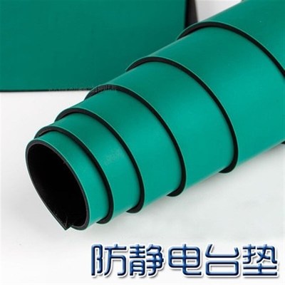 热销防静电台垫静电皮绿色灰亚光无尘室桌垫橡胶垫维修工作台垫无