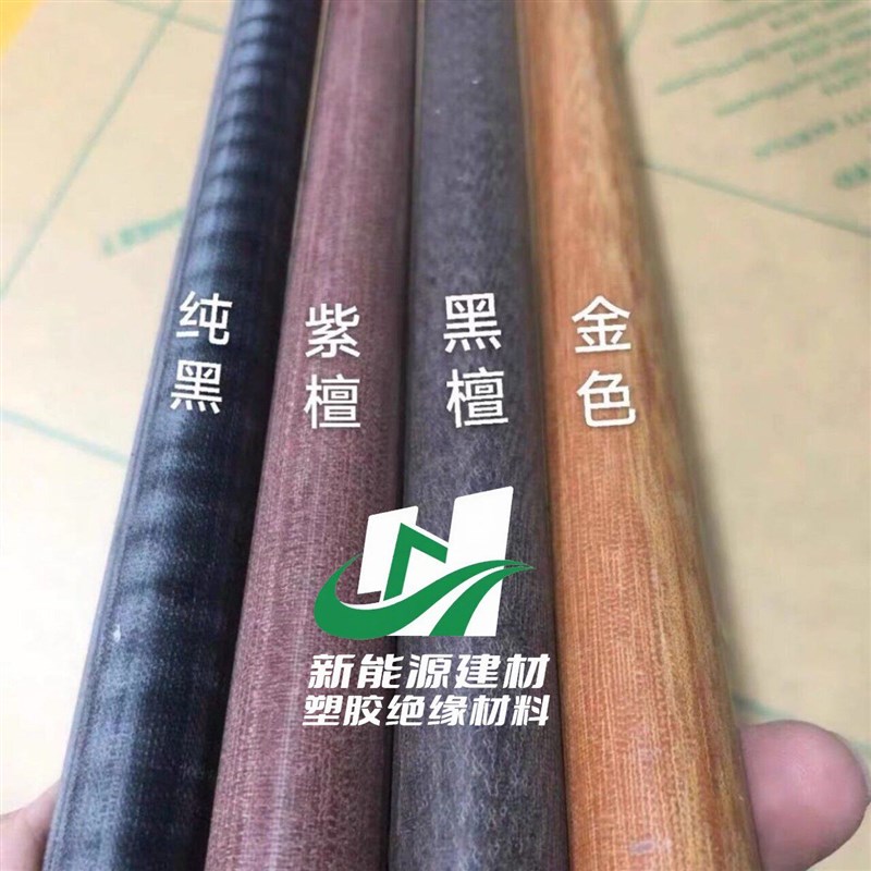 热销台球杆胶木棒绝缘布纹棒圆形桌球杆黑色咖啡色细布纹圆棒8-25