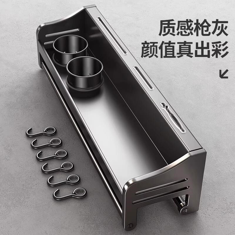 热销日式不锈钢厨房置物架壁挂式免打孔刀挂架调味料多功能筷子收