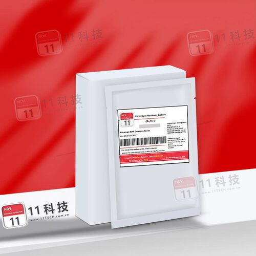 热销Ti3C2多层/Ti3C2气凝胶/量子点/ Ti3C2少层片径大(小)尺寸