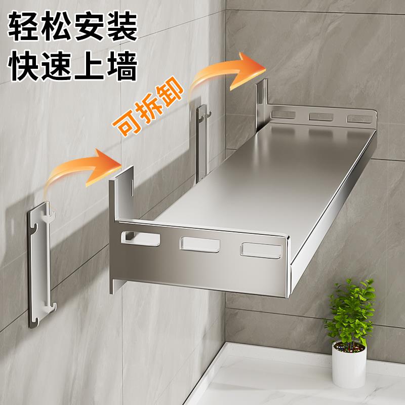 热销苏宁不锈钢厨房微波炉置物架壁挂式多功能免打孔墙上悬空架子