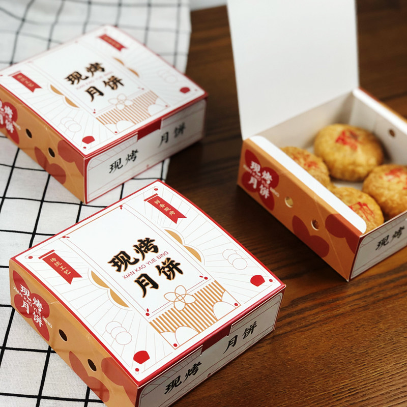 热销中秋月饼盒包装盒小鲜肉现烤月饼礼盒 4粒装正方形纸盒 烘焙