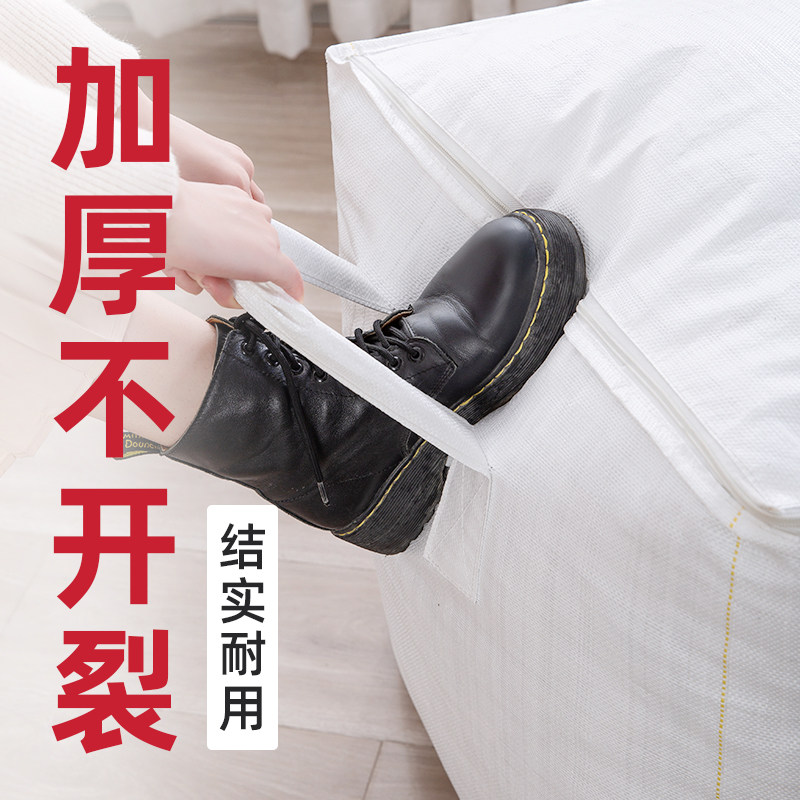 热销搬家打包袋编织蛇皮袋神器大容量手提结实耐用加厚拉链塑料大